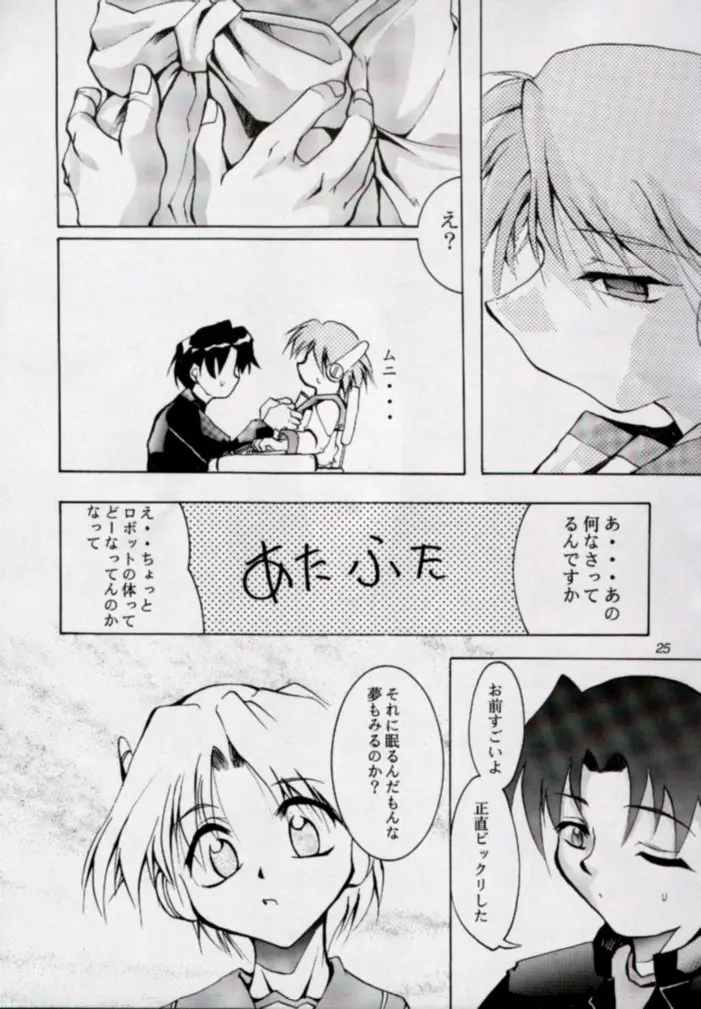 Page 24