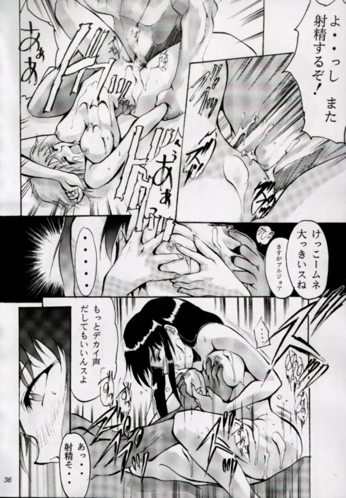 Page 35