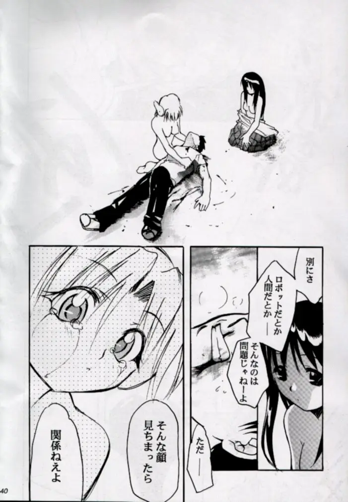 Page 39