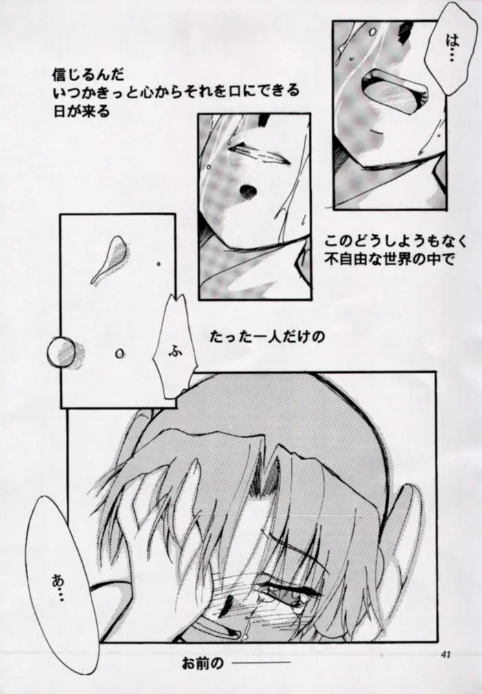 Page 40