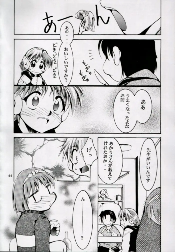 Page 43
