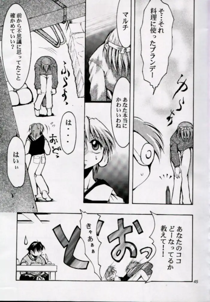 Page 44