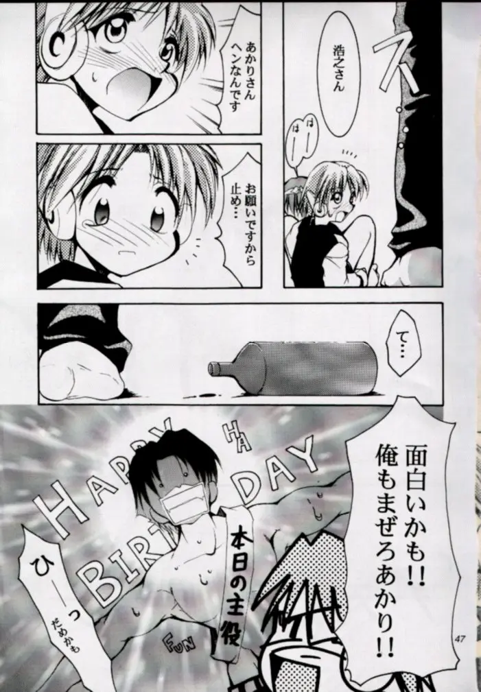 Page 46