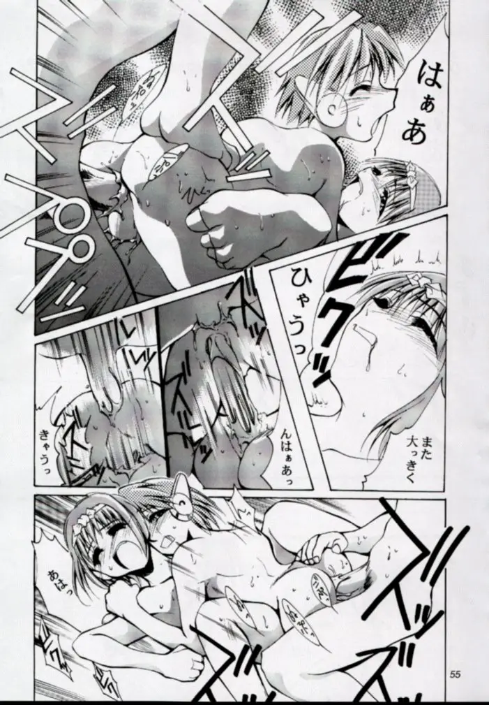 Page 54