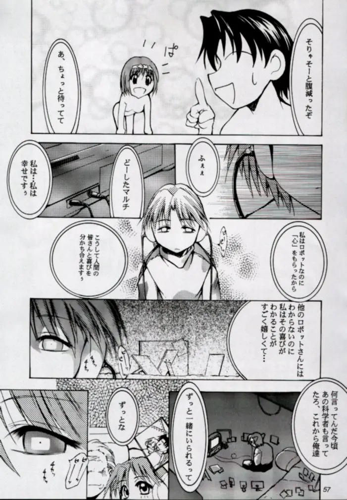 Page 56