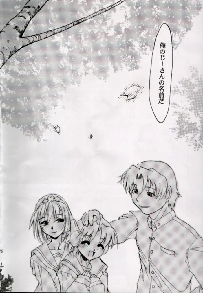 Page 75