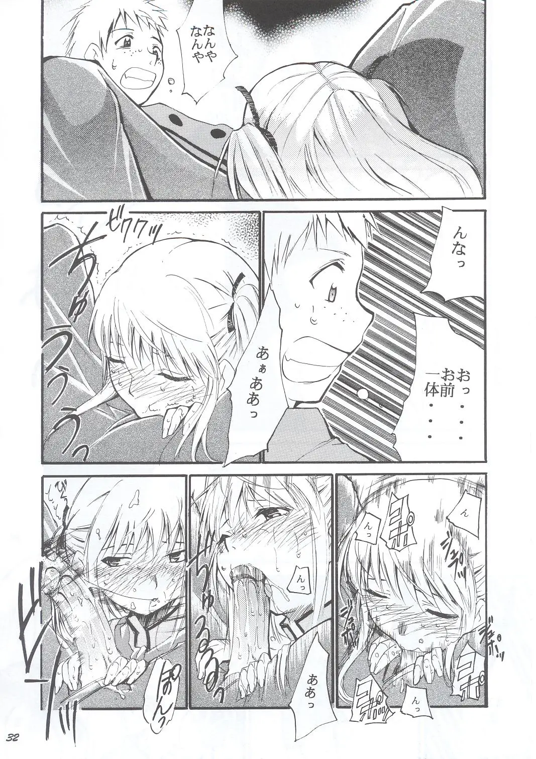Page 31