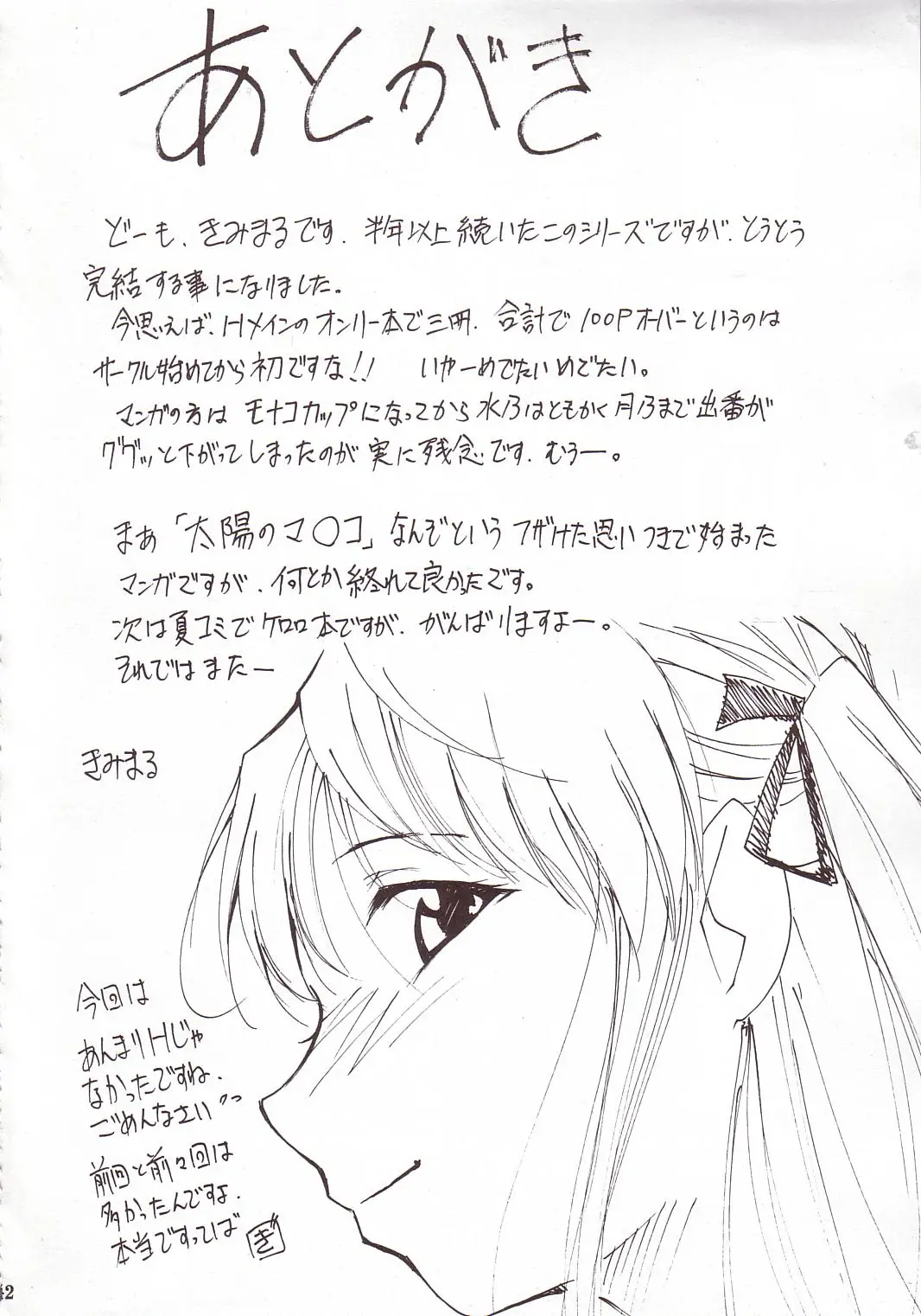Page 41