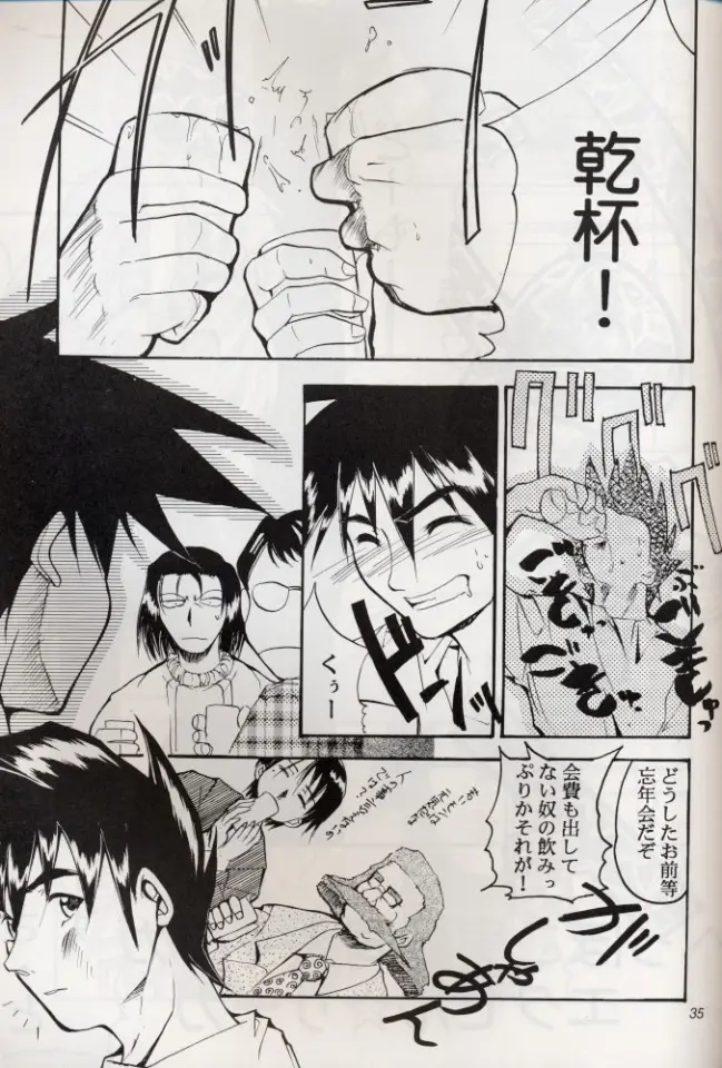 Page 34