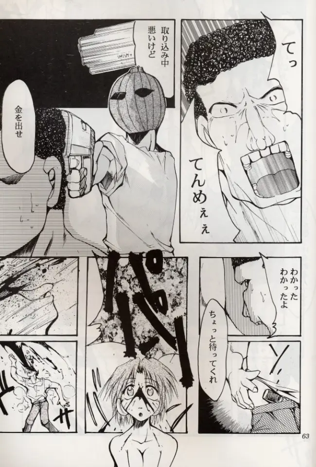 Page 62