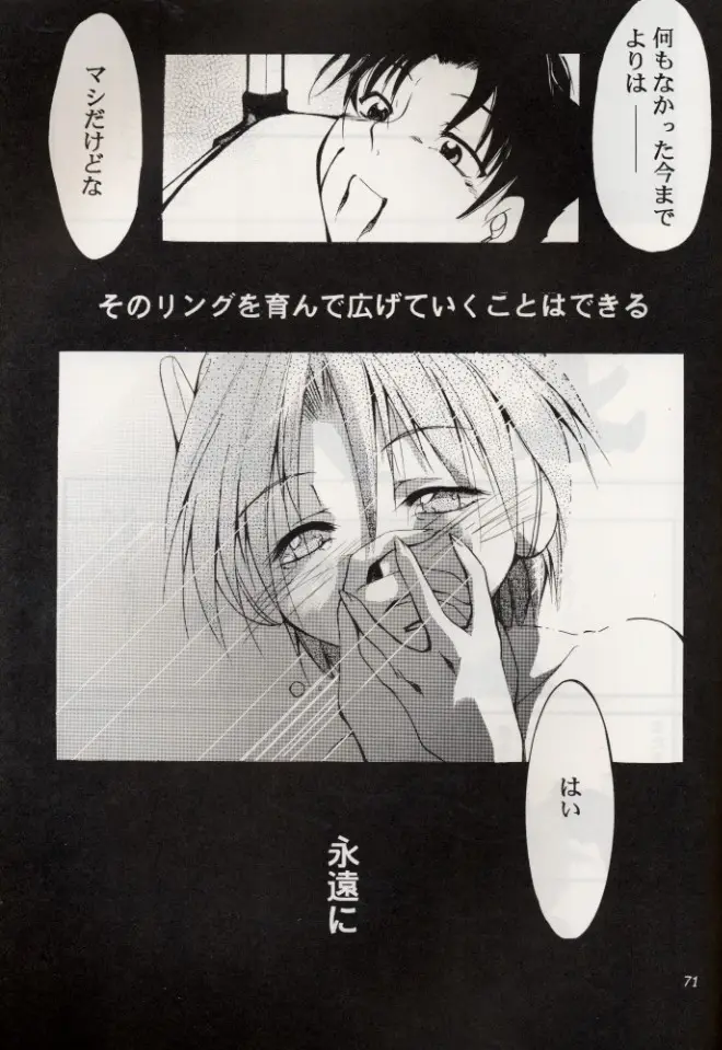 Page 70