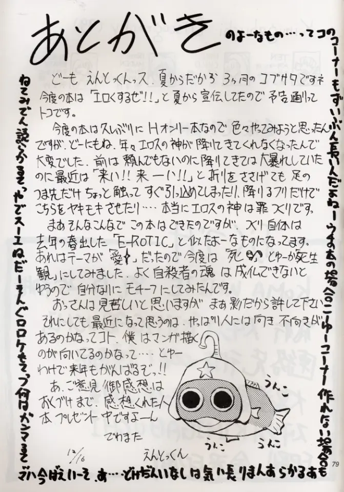 Page 78