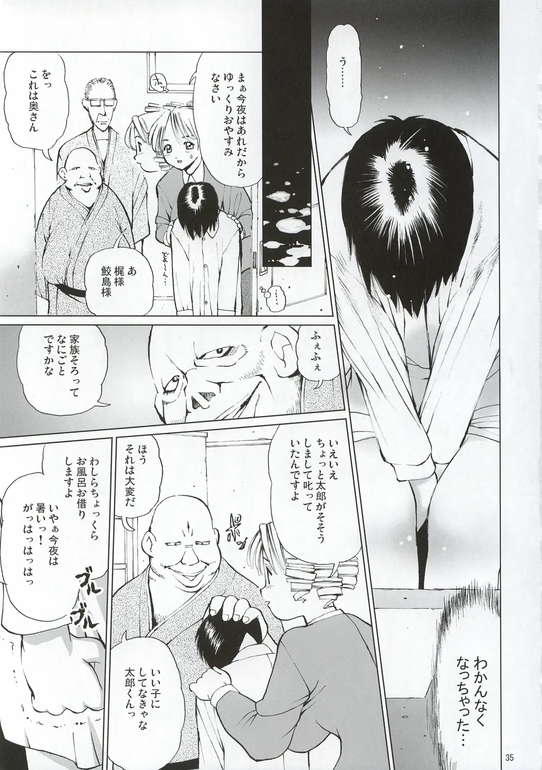 Page 36