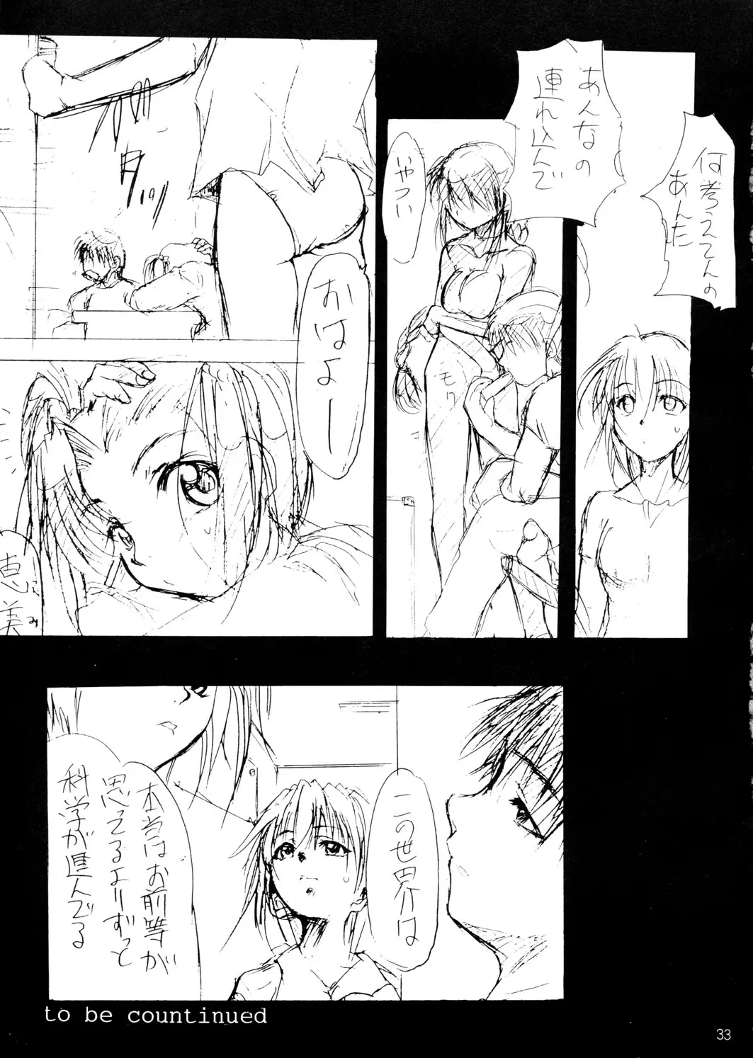 Page 33