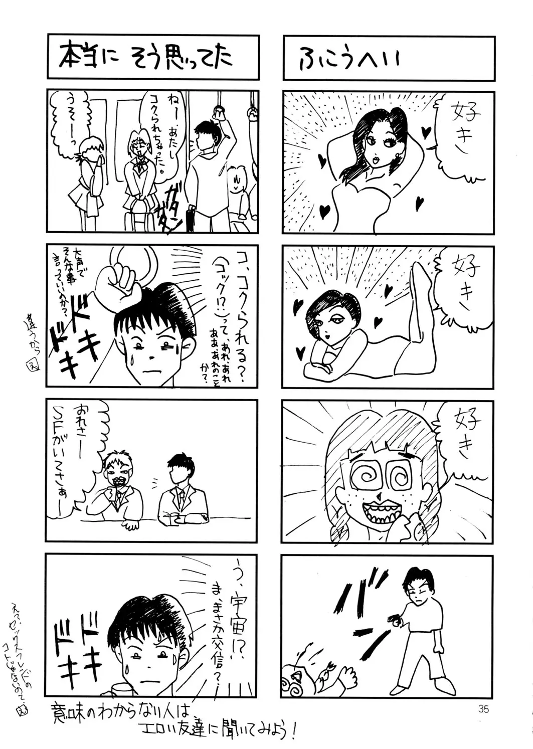 Page 35