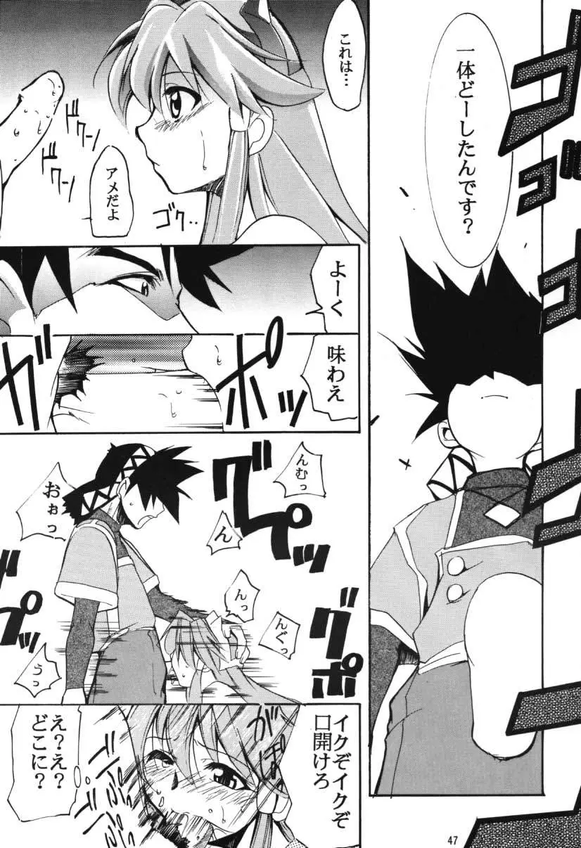 Page 46