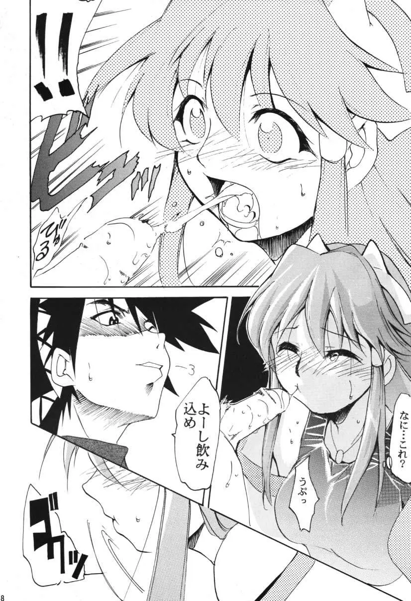 Page 47
