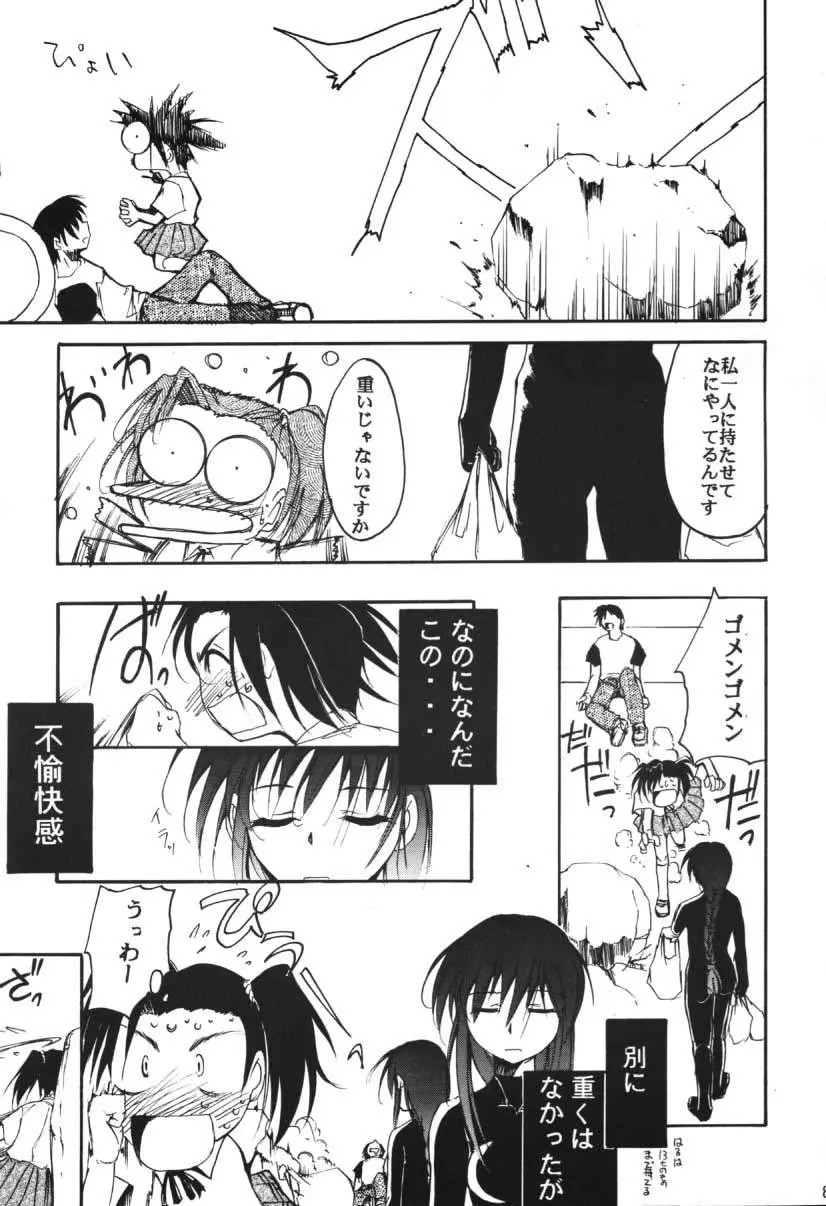 Page 80