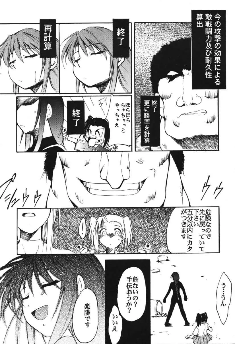 Page 90
