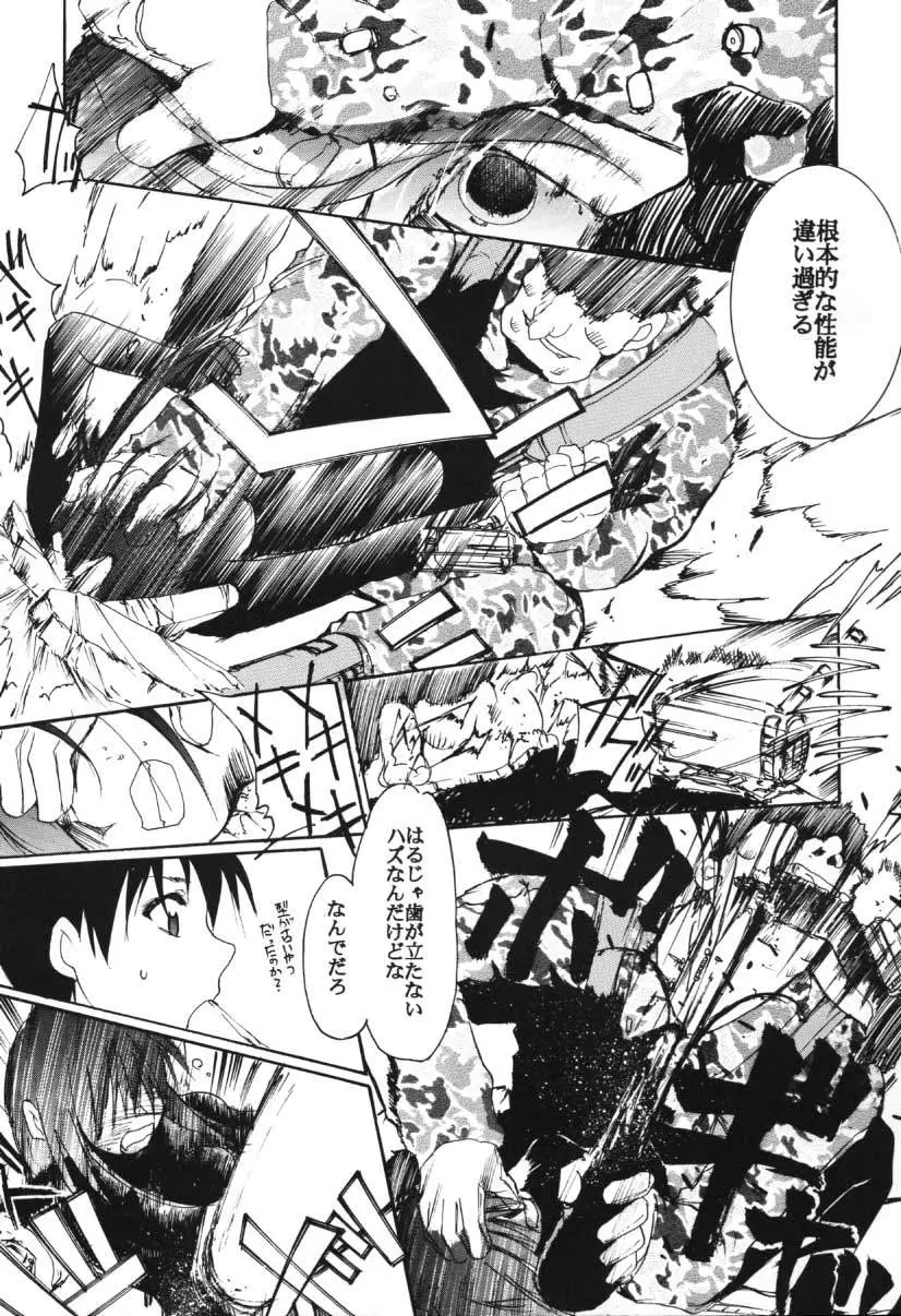 Page 92