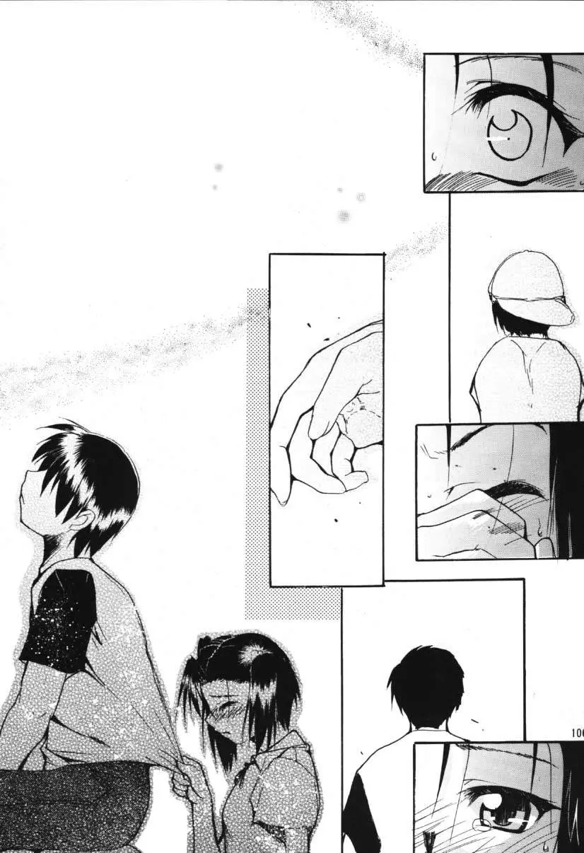 Page 105