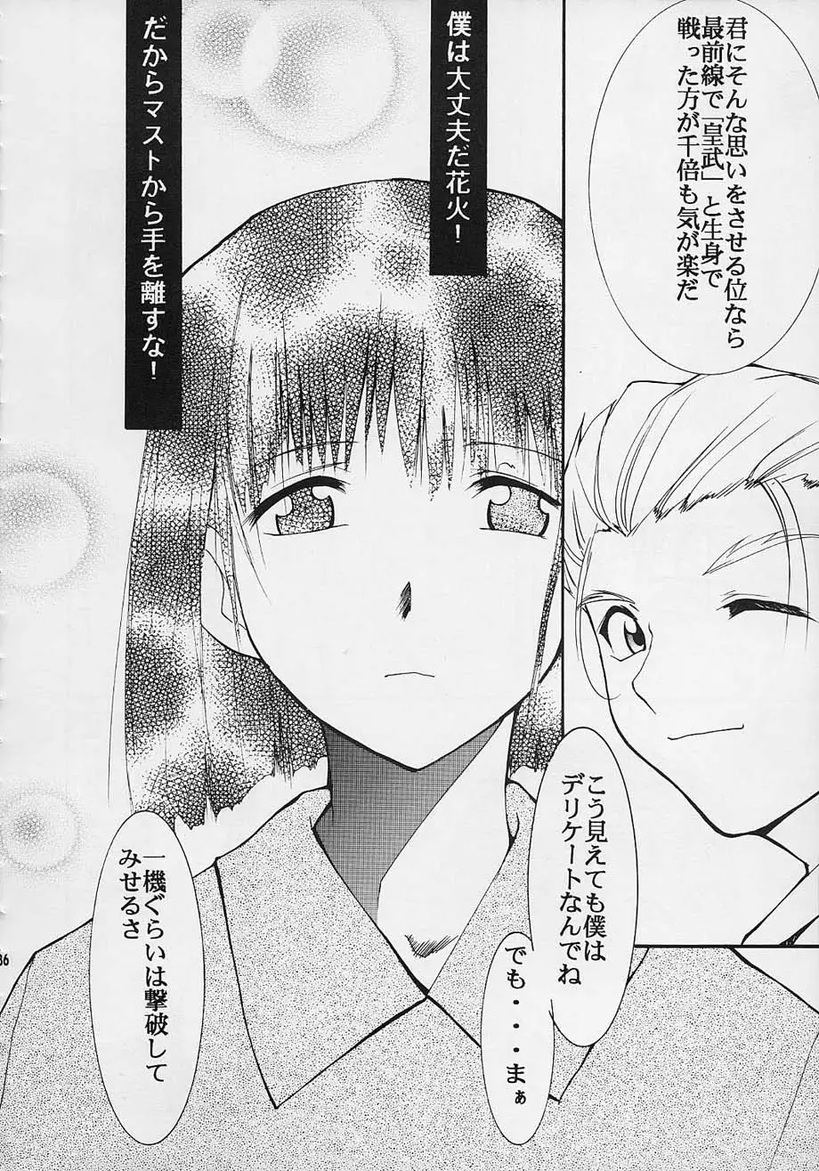 Page 35
