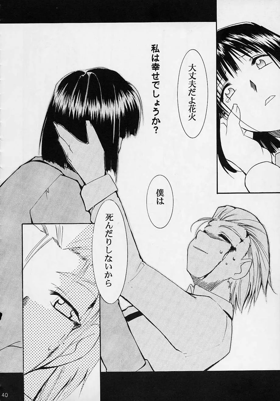 Page 39