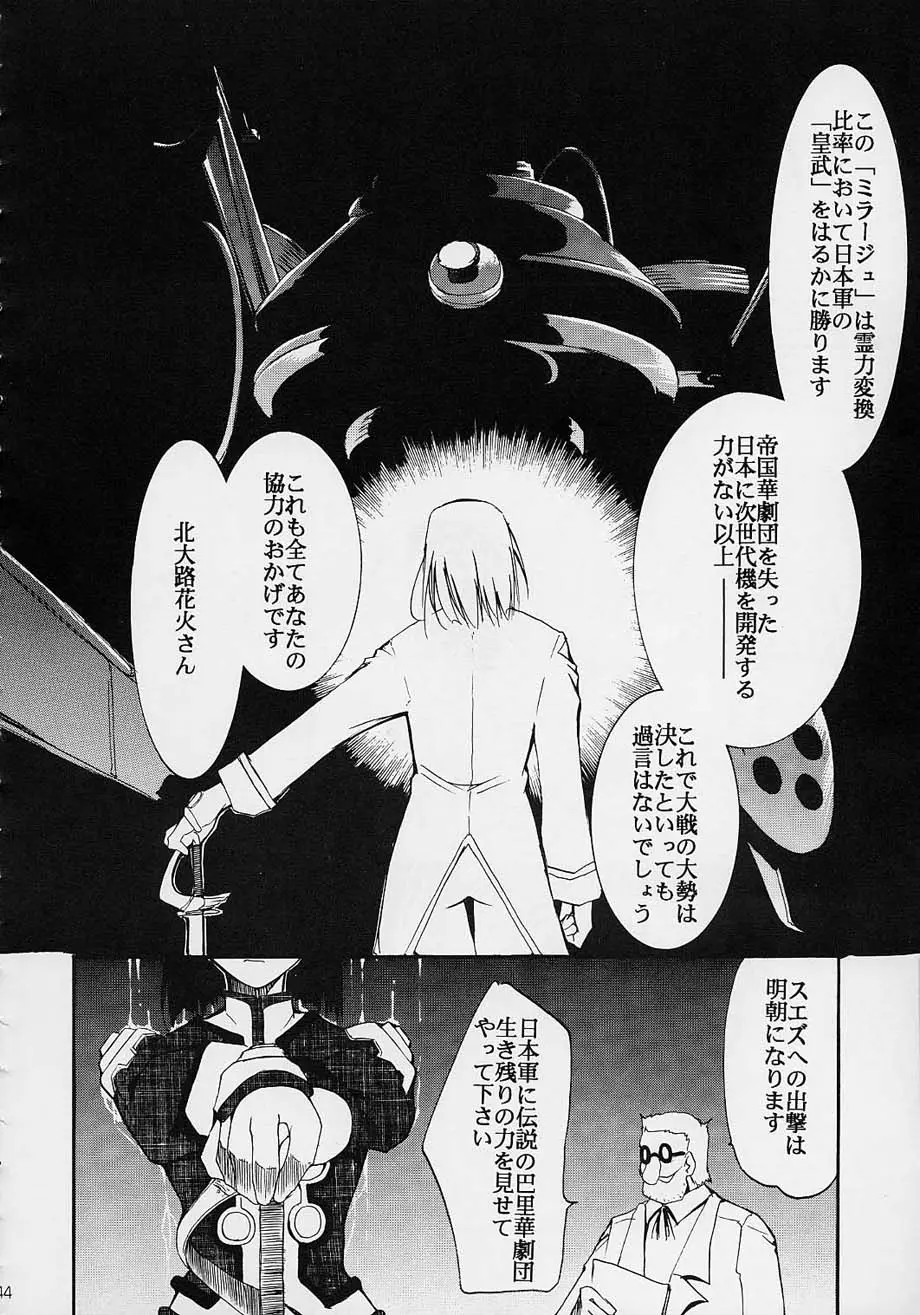 Page 43