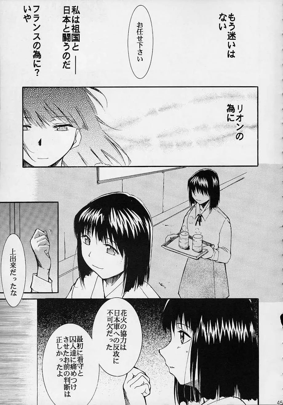 Page 44