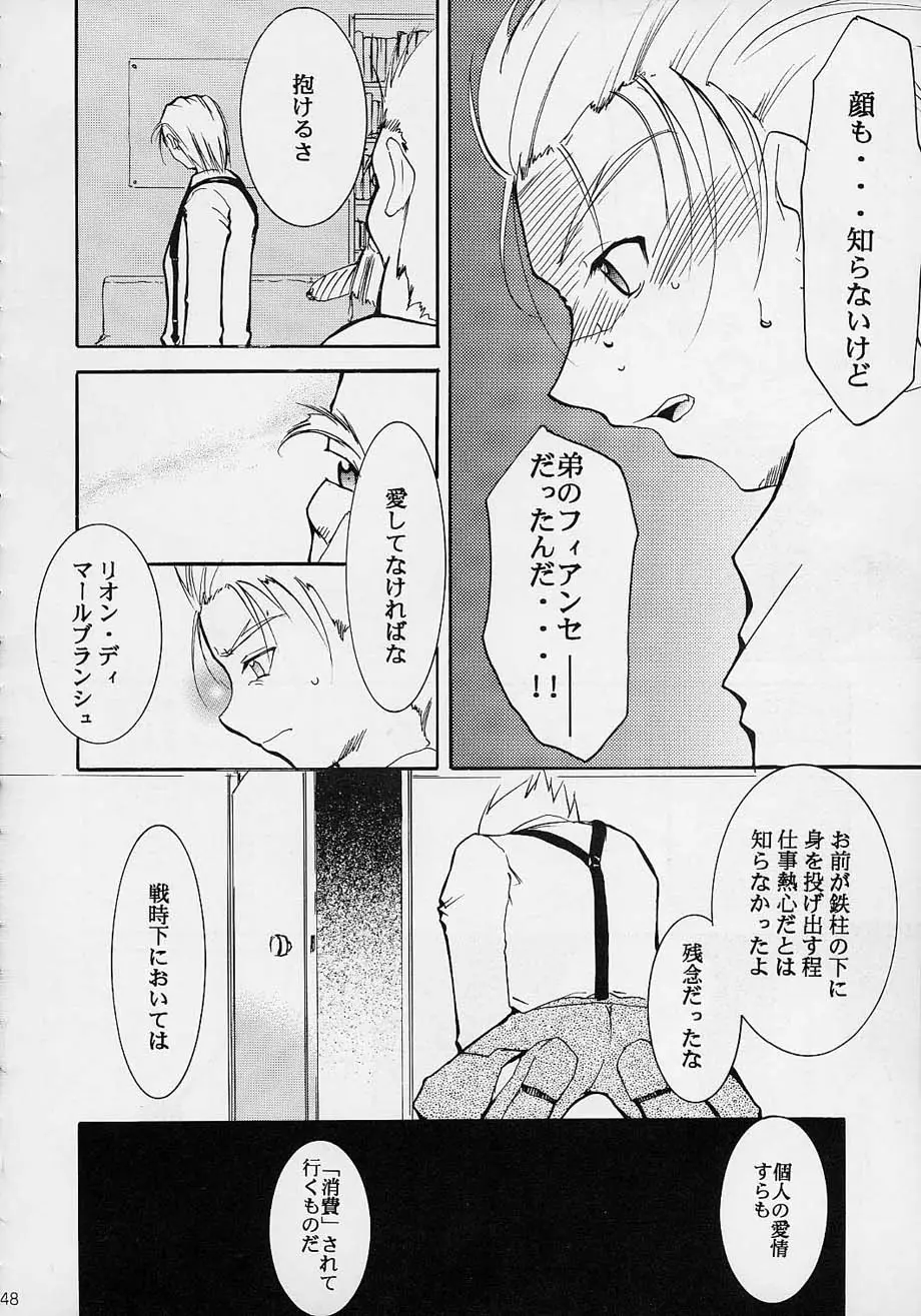 Page 47