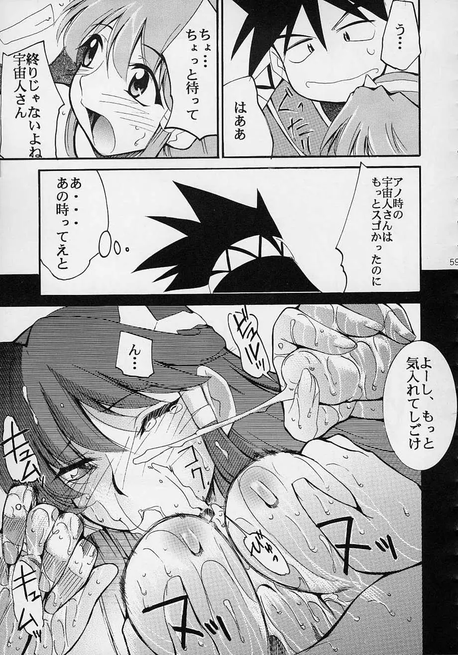 Page 58