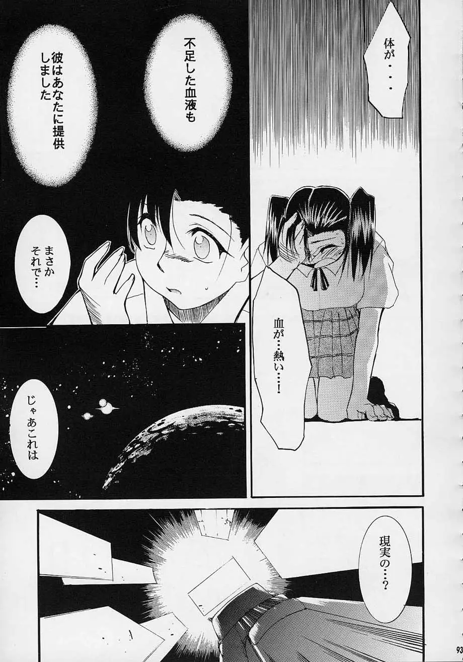Page 92