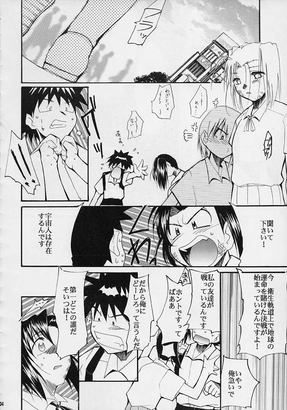 Page 103