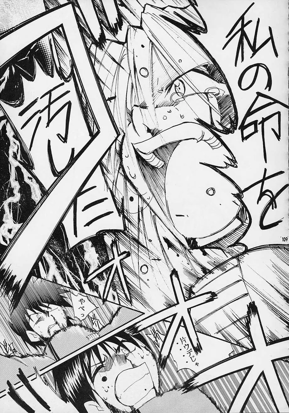 Page 108