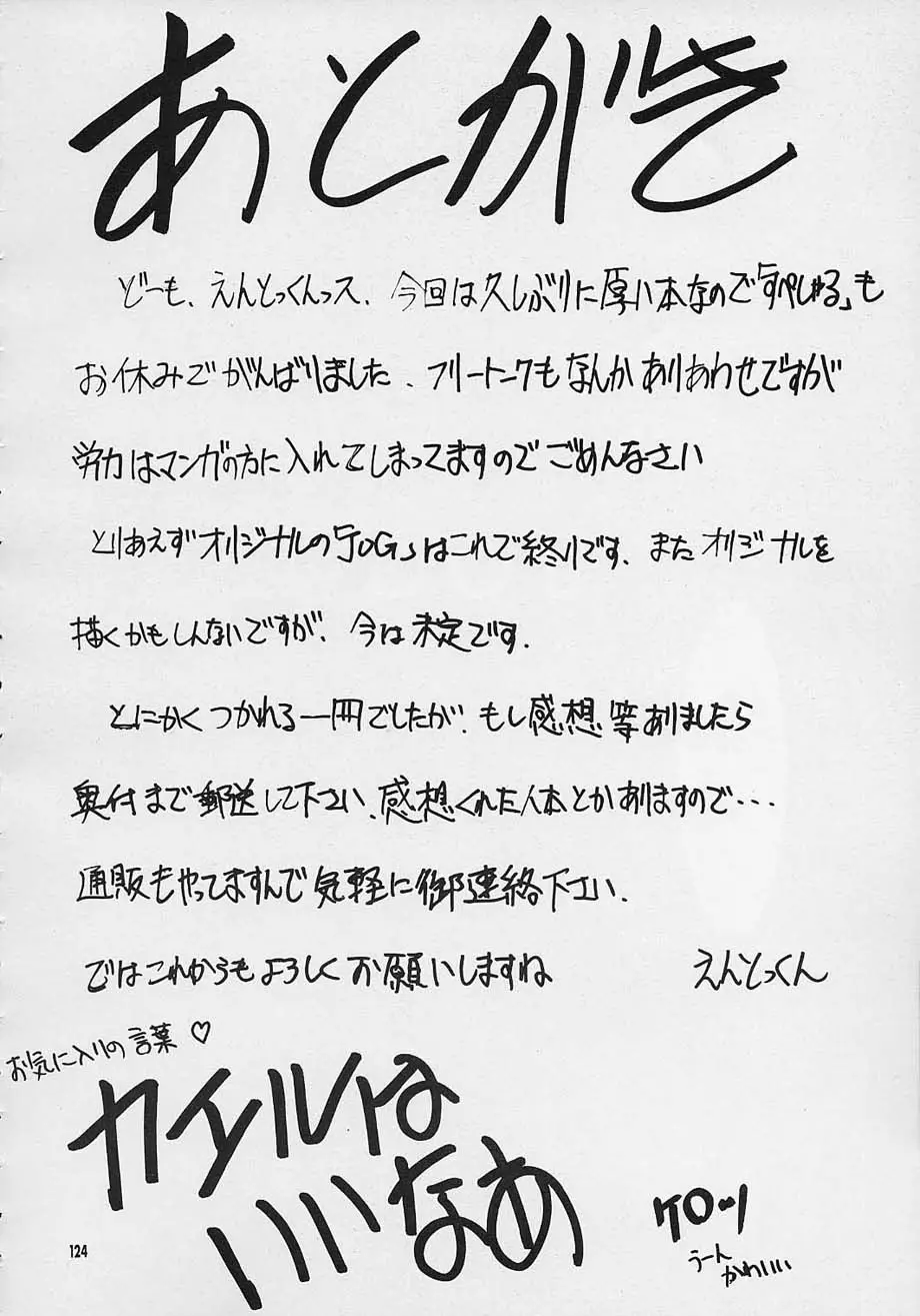 Page 123