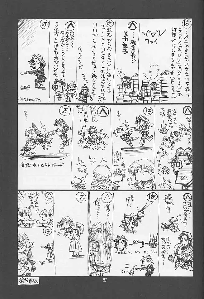 Page 26