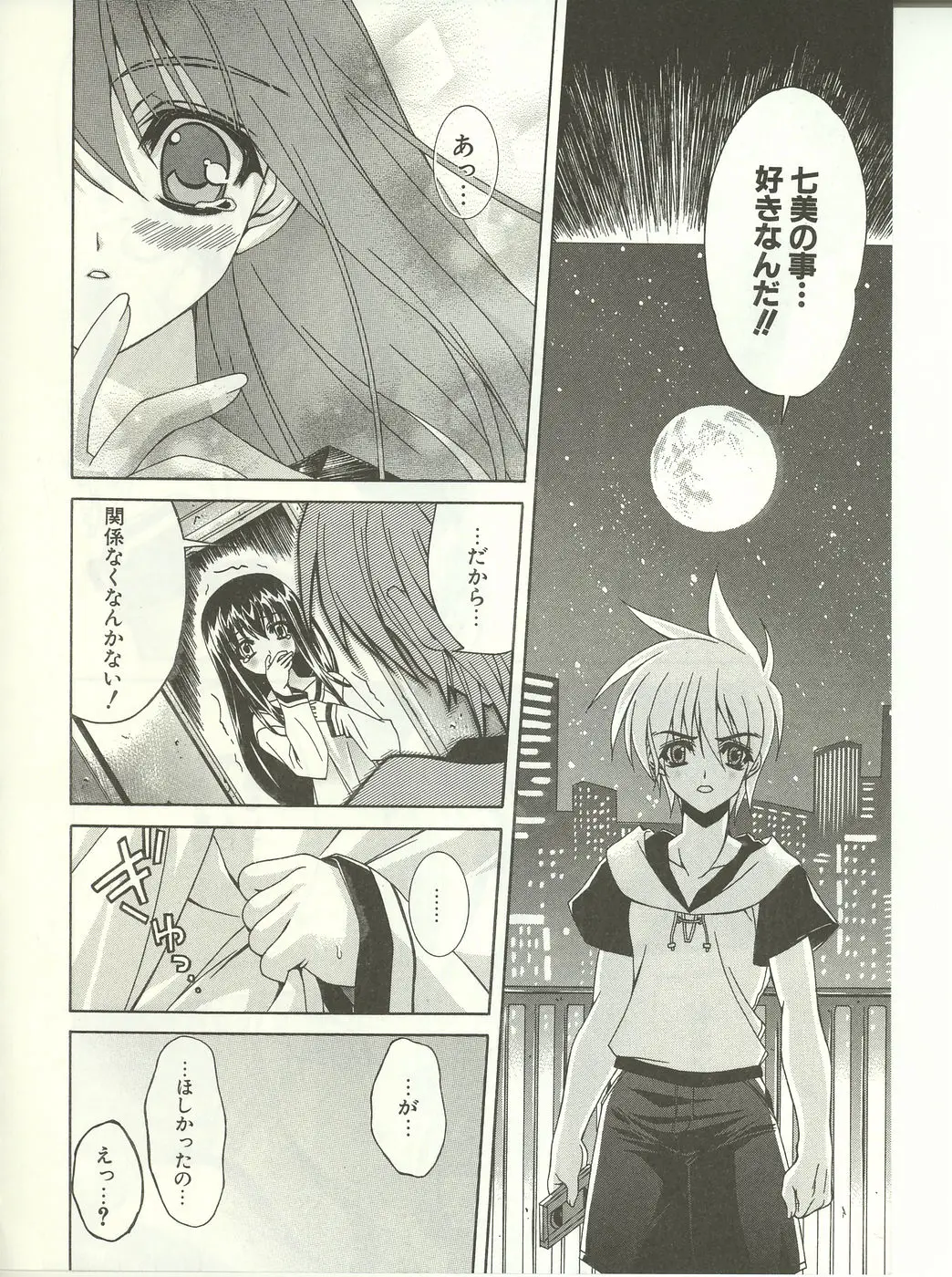 Page 78