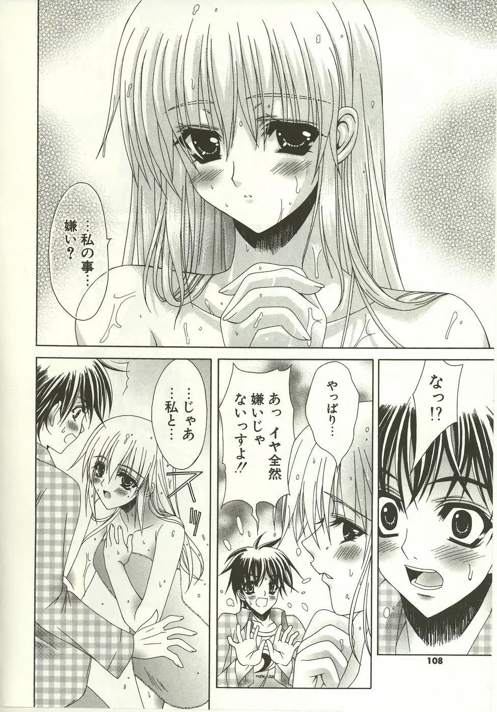 Page 112