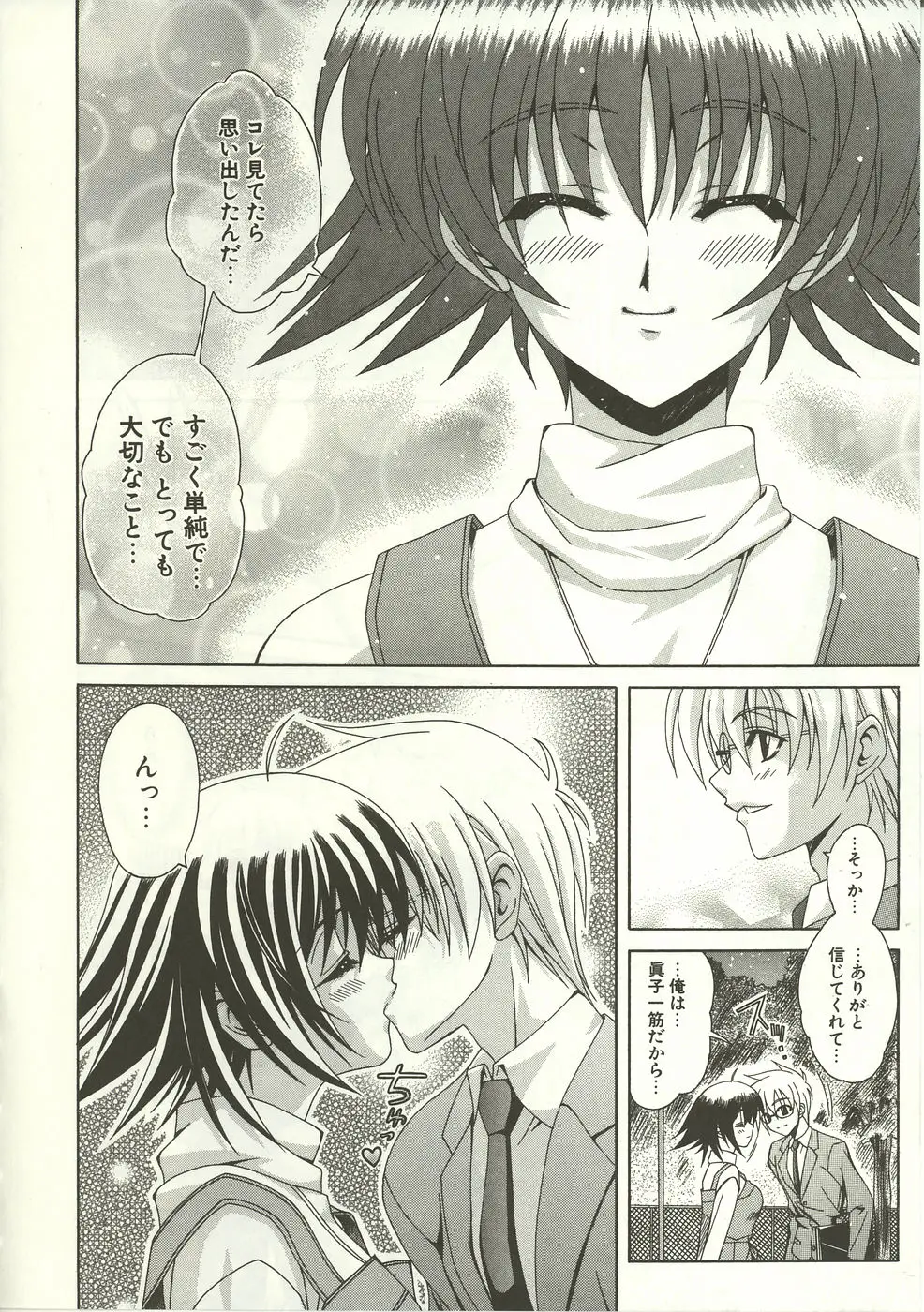 Page 128