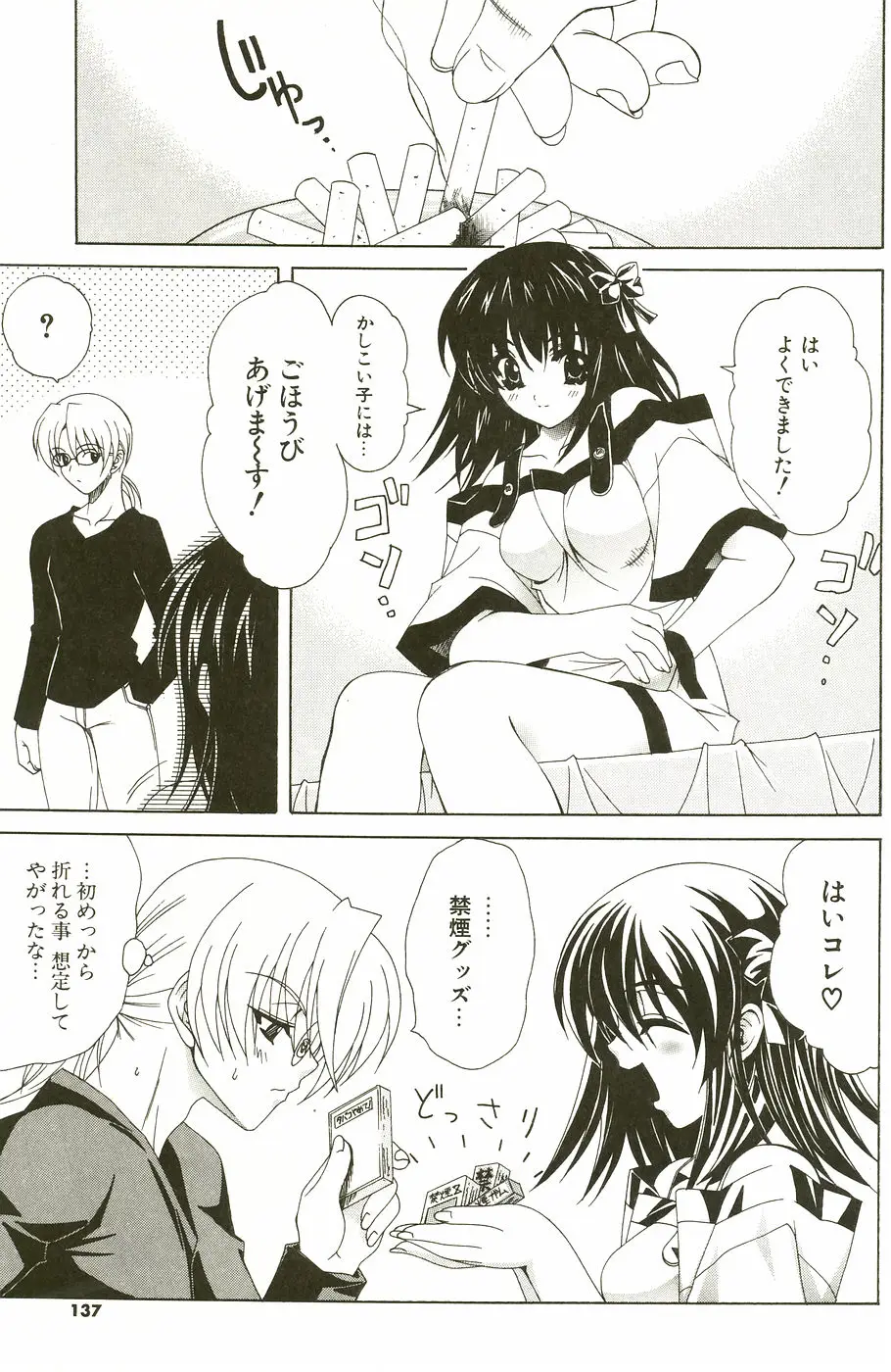 Page 141