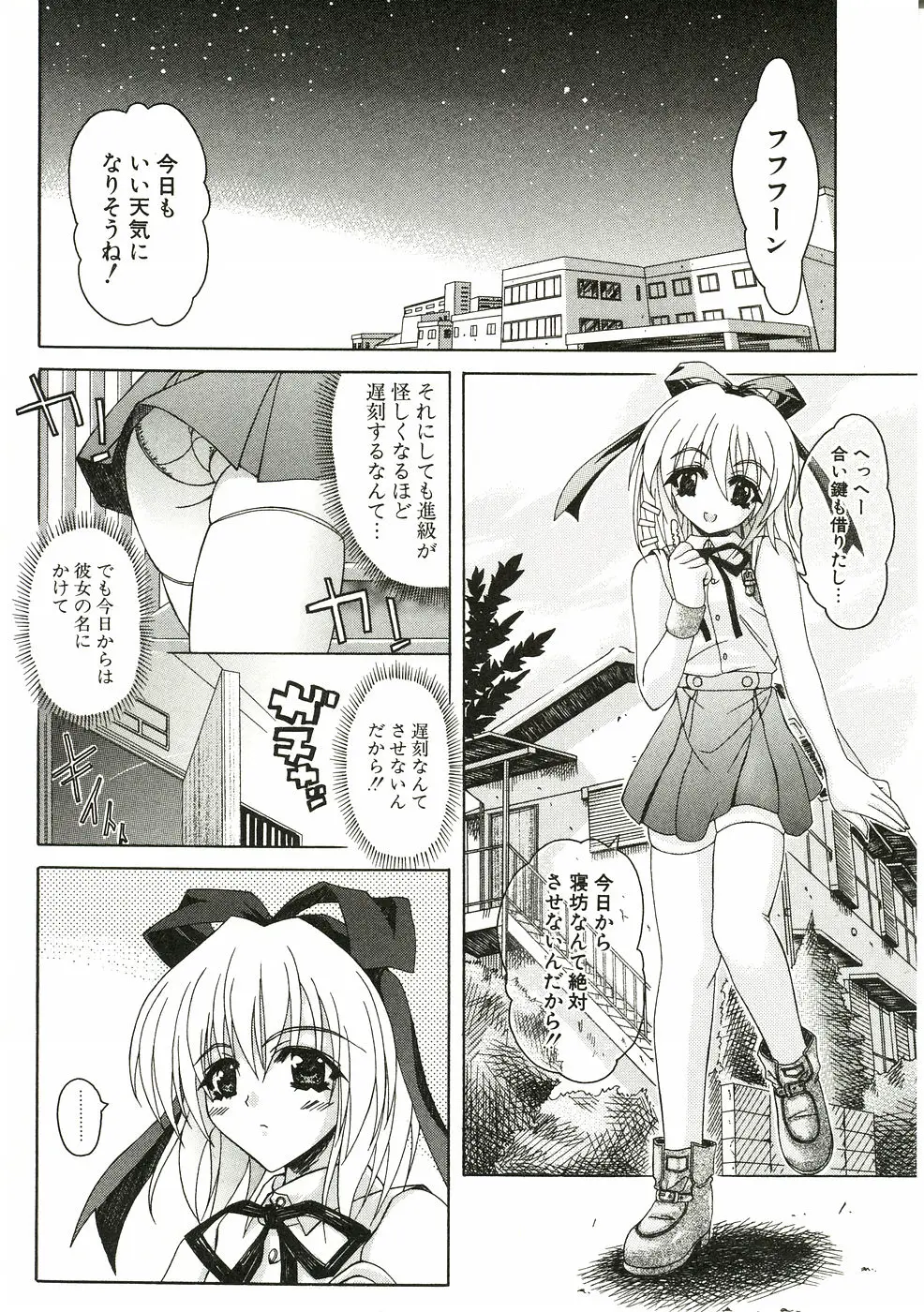 Page 154