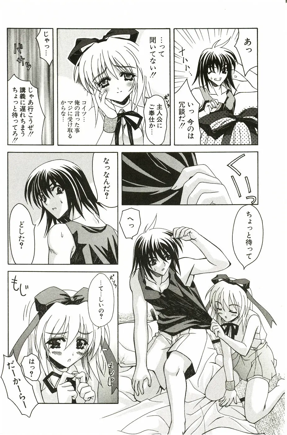Page 158