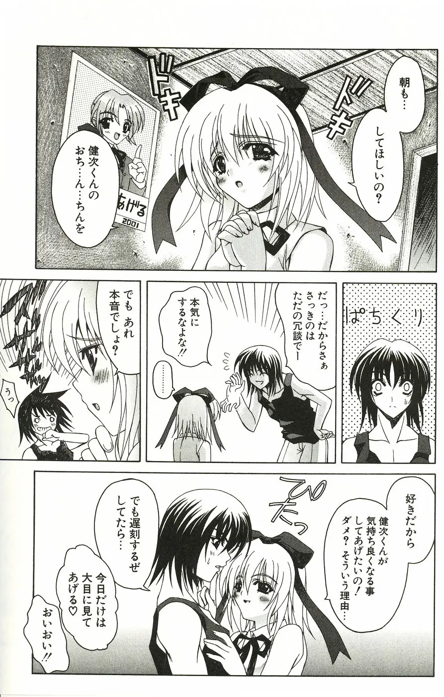 Page 159
