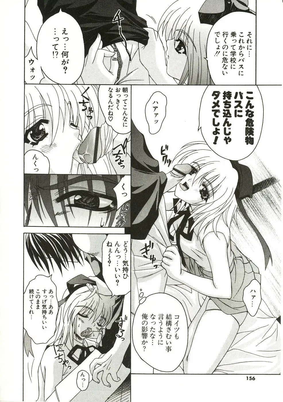 Page 160