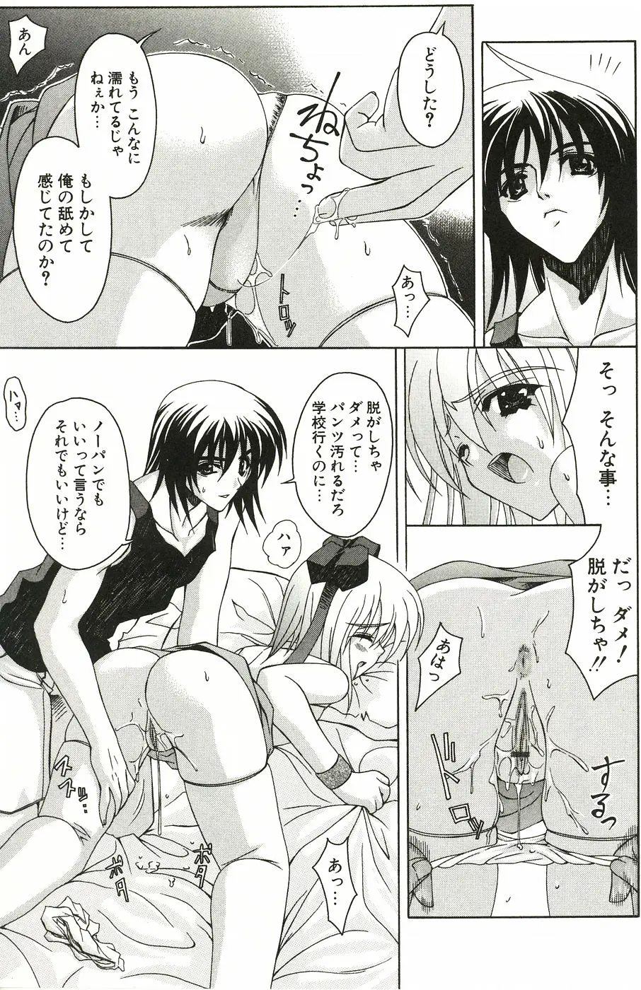 Page 163