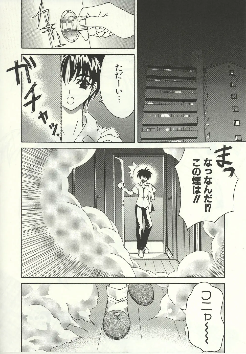 Page 170