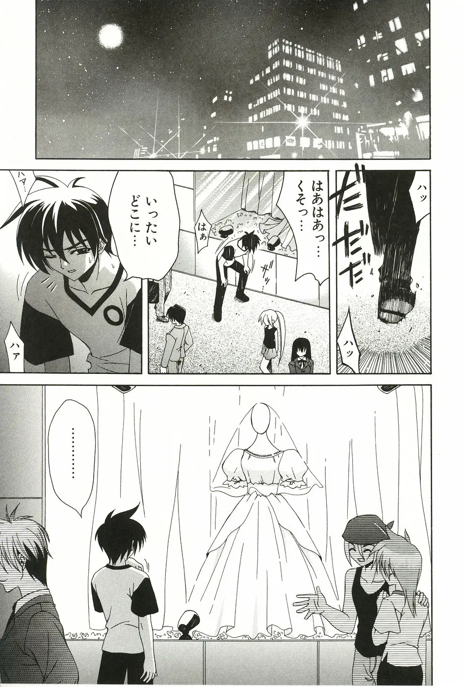Page 191
