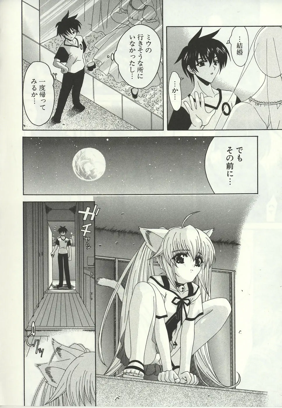 Page 192