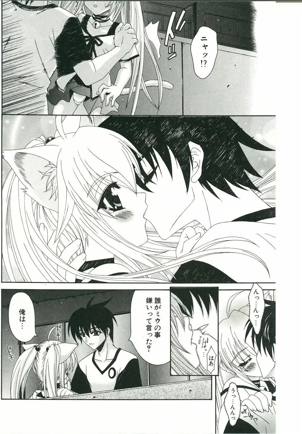 Page 194