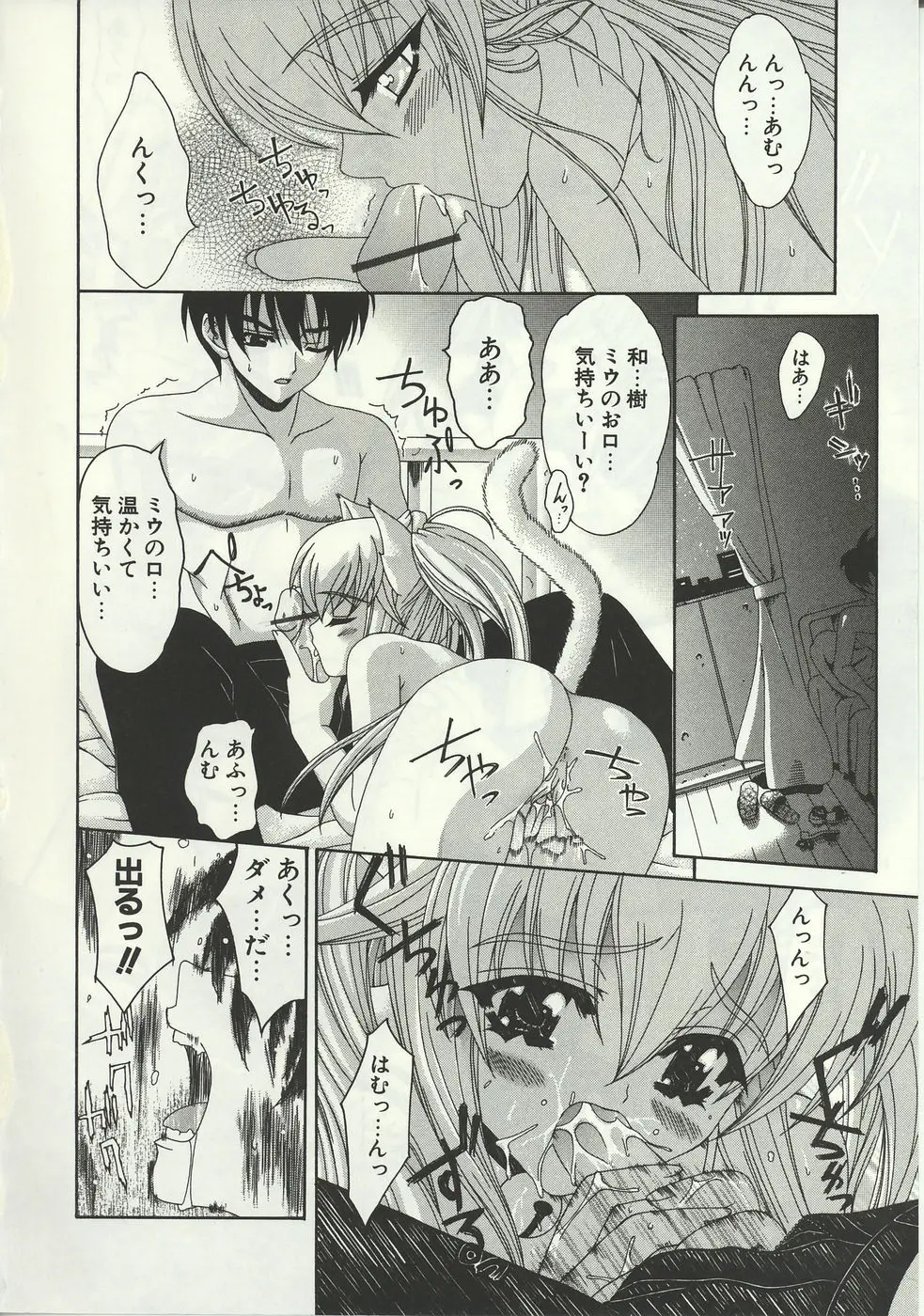 Page 200